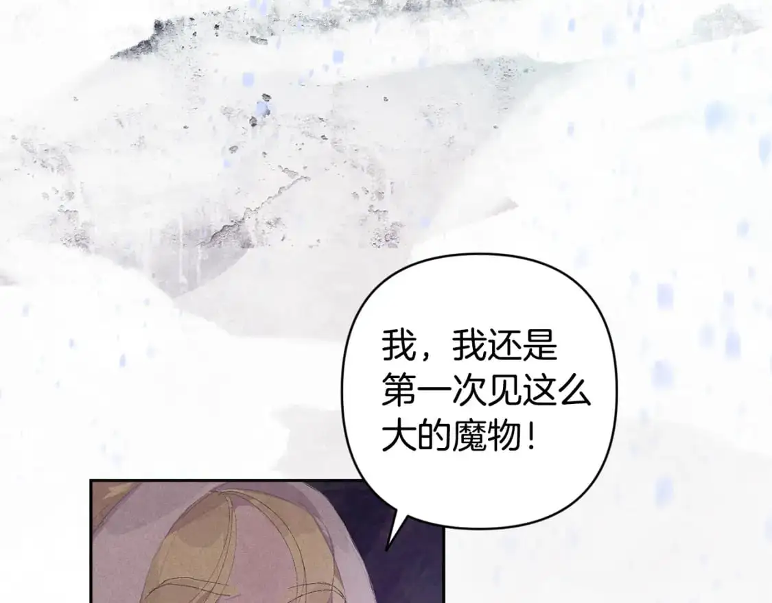 第82话 他的身份暴露 第65页