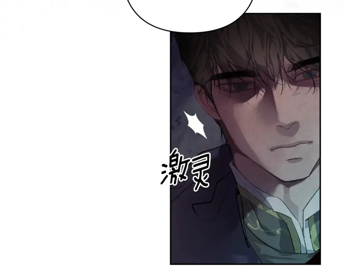 第82话 他的身份暴露 第67页