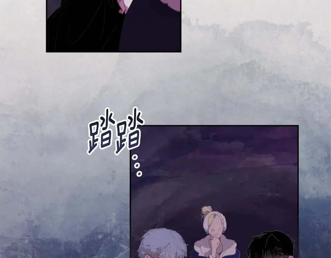 第82话 他的身份暴露 第74页