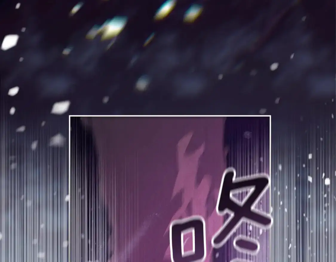 第82话 他的身份暴露 第84页
