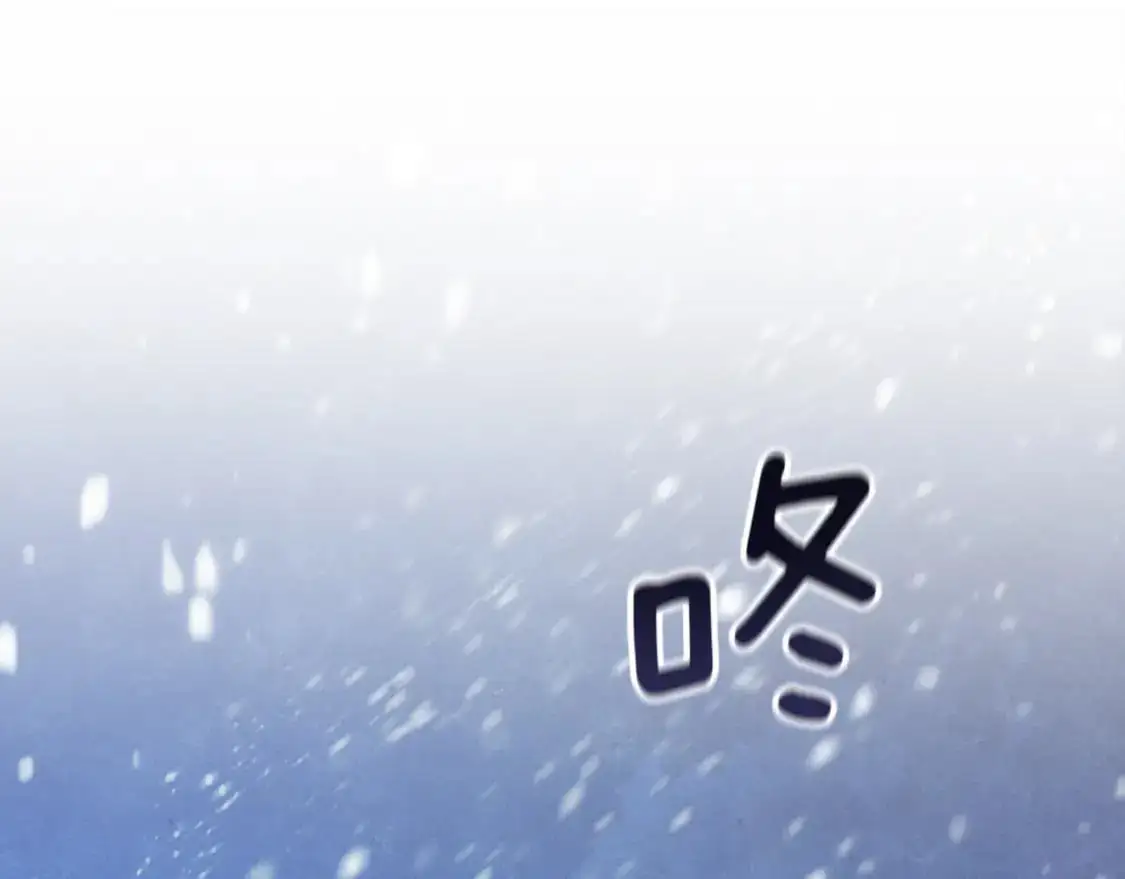 第82话 他的身份暴露 第87页