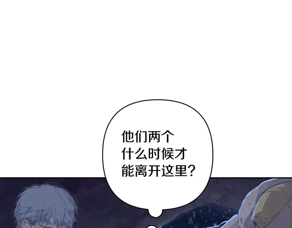 第82话 他的身份暴露 第108页