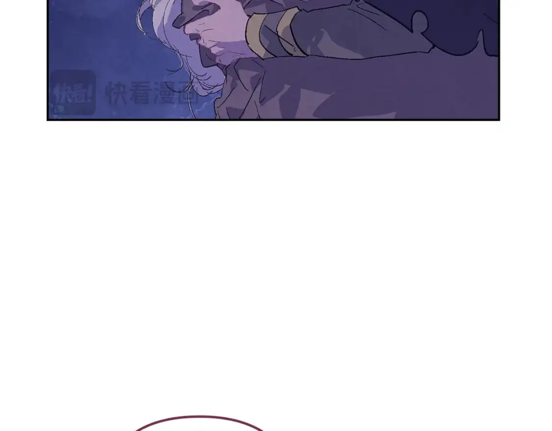 第82话 他的身份暴露 第140页