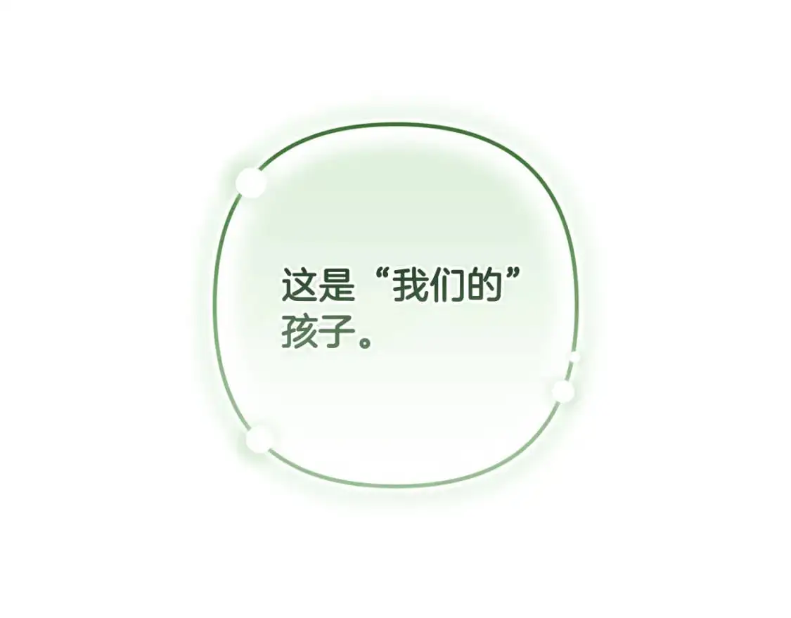 第82话 他的身份暴露 第146页