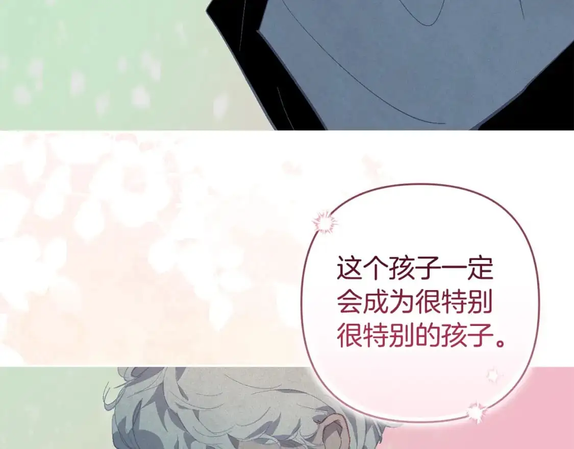 第82话 他的身份暴露 第149页