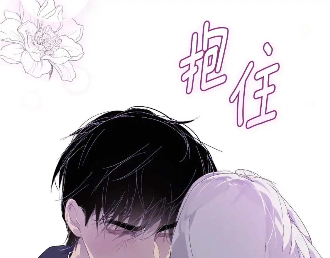 第82话 他的身份暴露 第155页