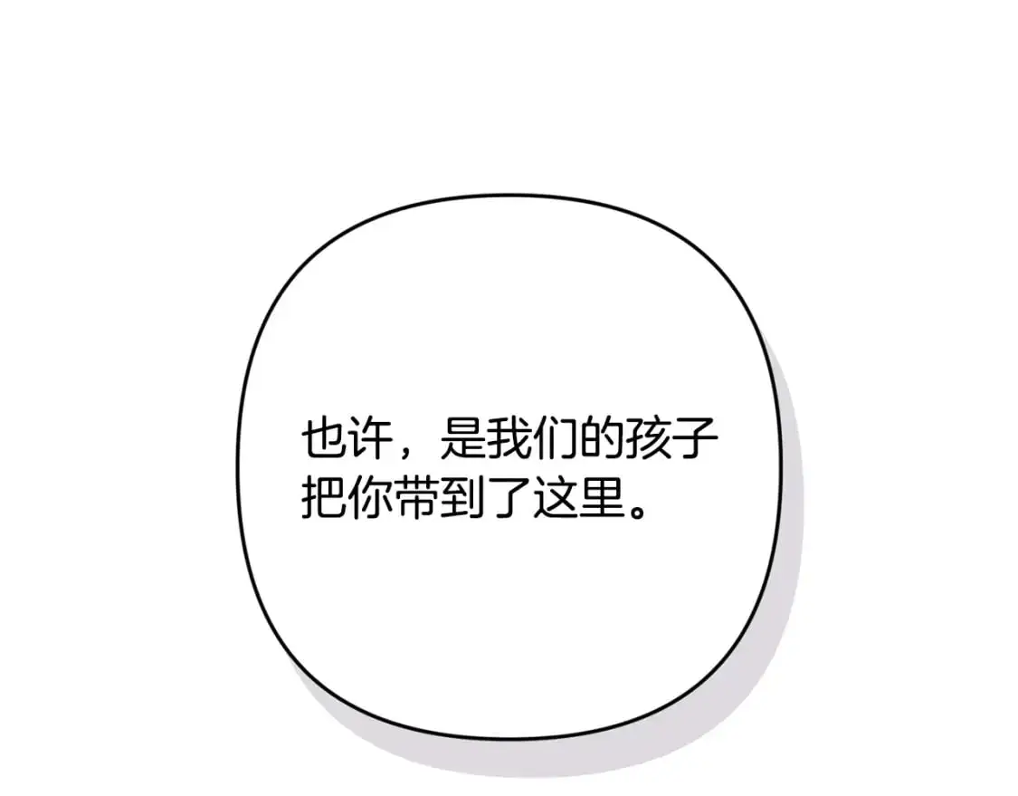 第82话 他的身份暴露 第159页