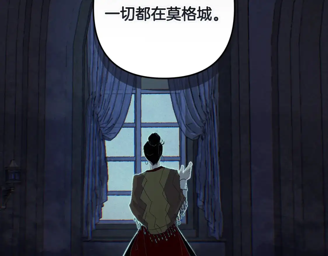 第82话 他的身份暴露 第168页