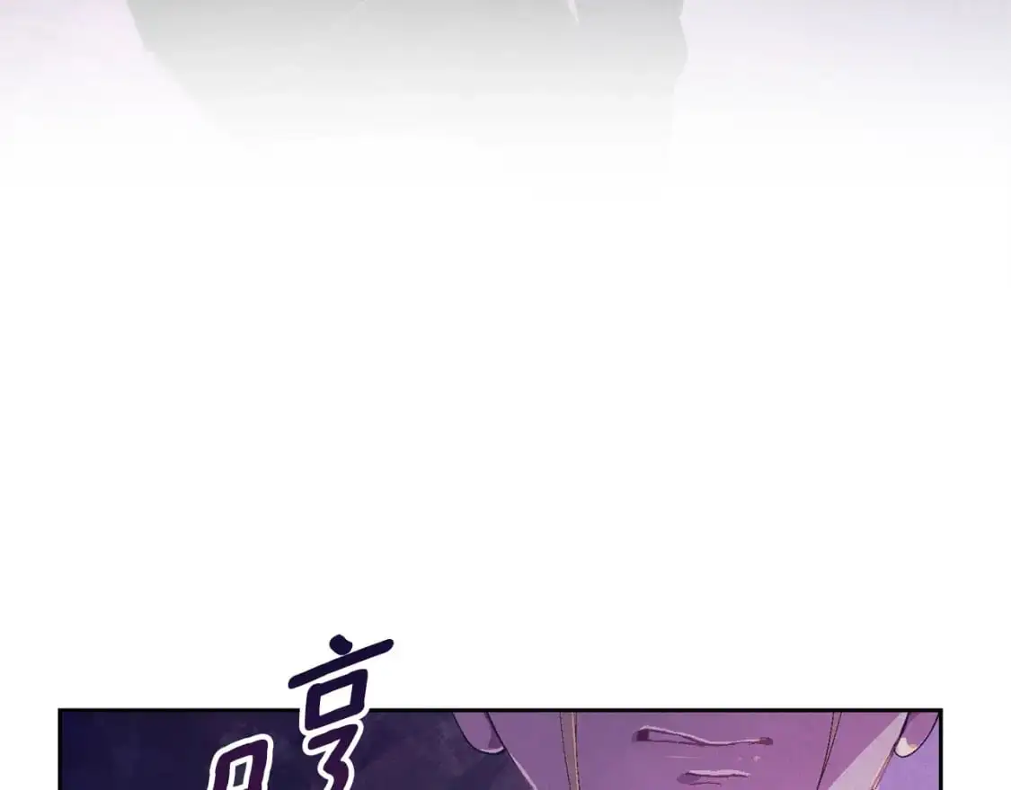 第81话 休战 第4页