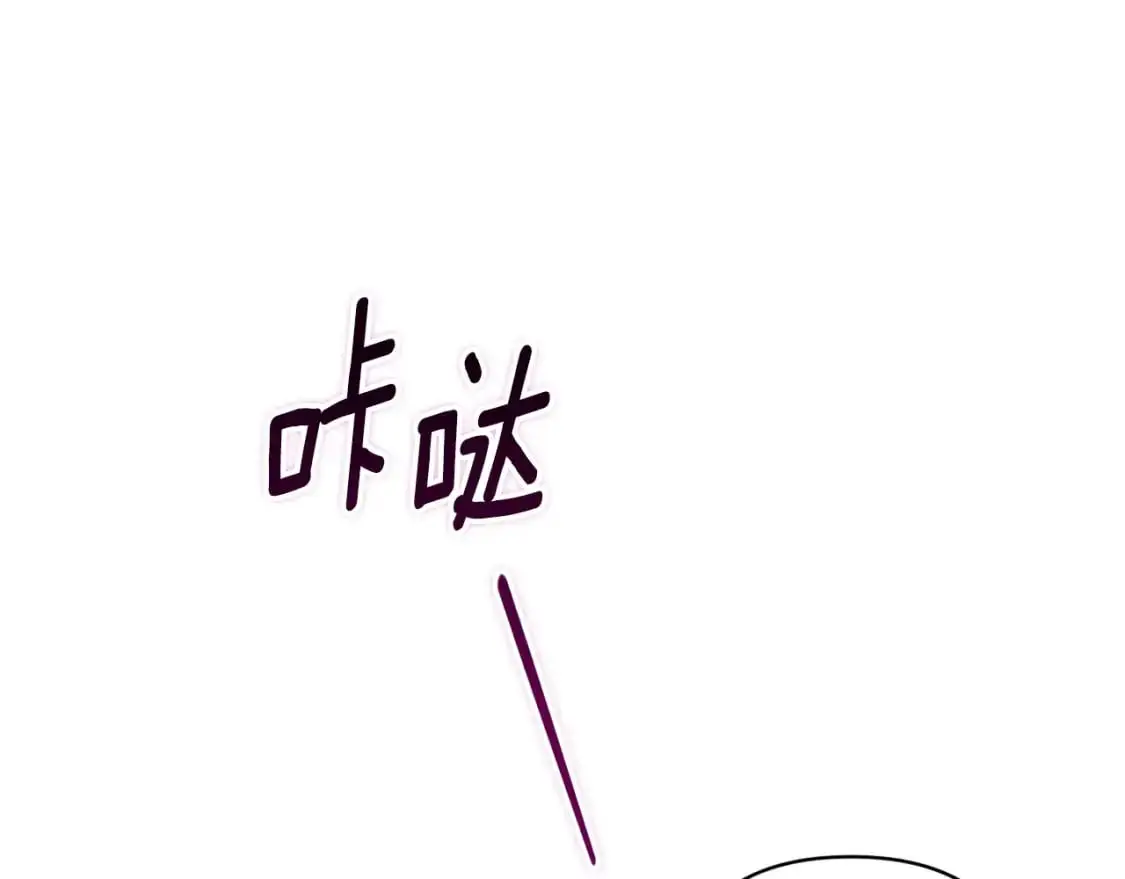 第81话 休战 第6页