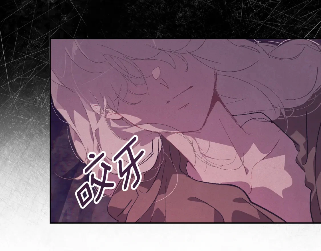 第81话 休战 第31页