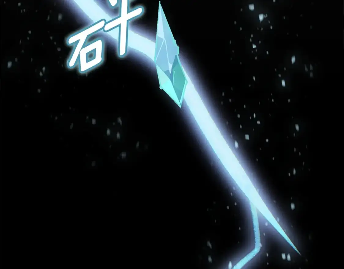 第81话 休战 第39页