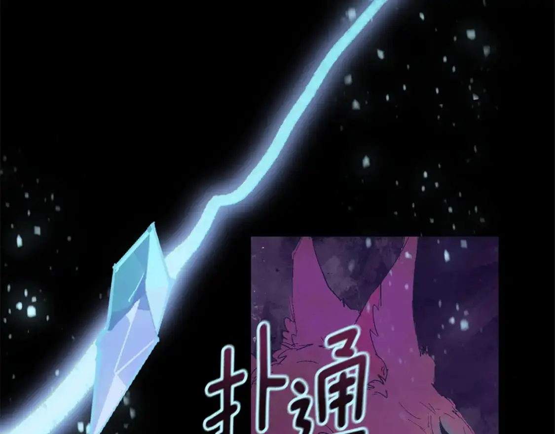 第81话 休战 第40页