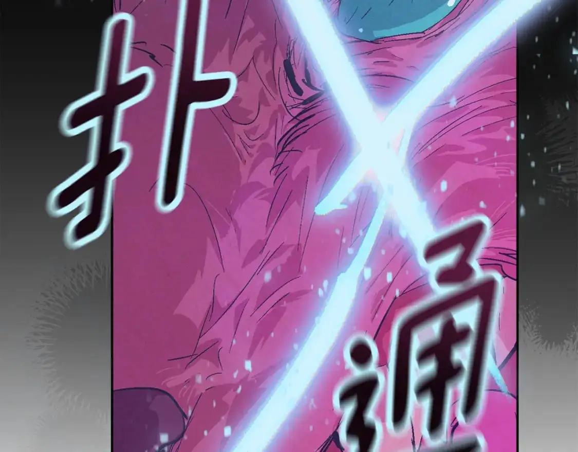 第81话 休战 第45页