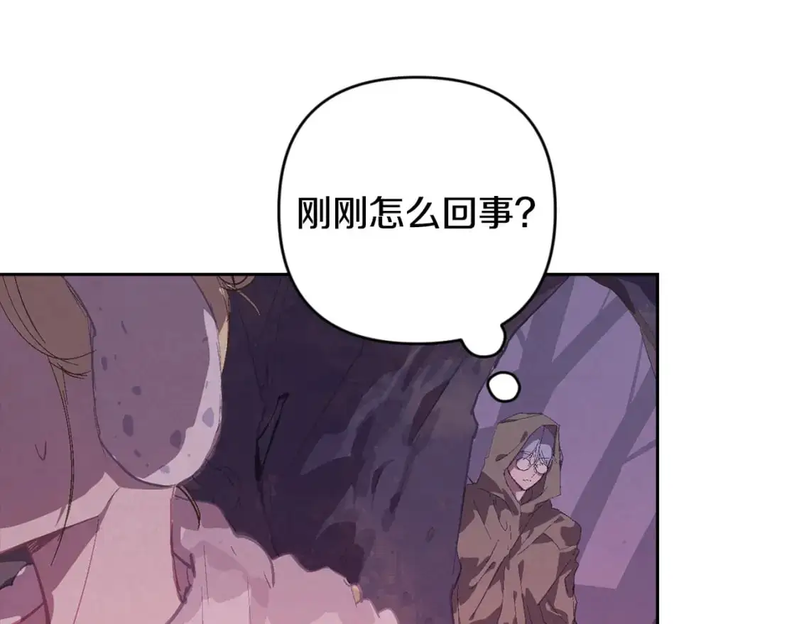 第81话 休战 第50页