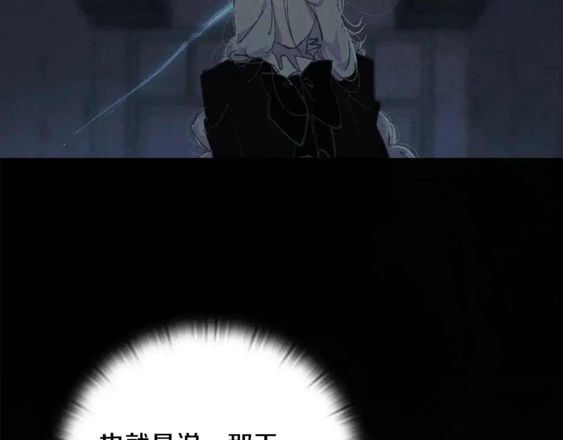 第81话 休战 第53页