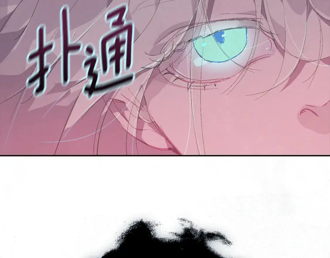 第81话 休战 第56页