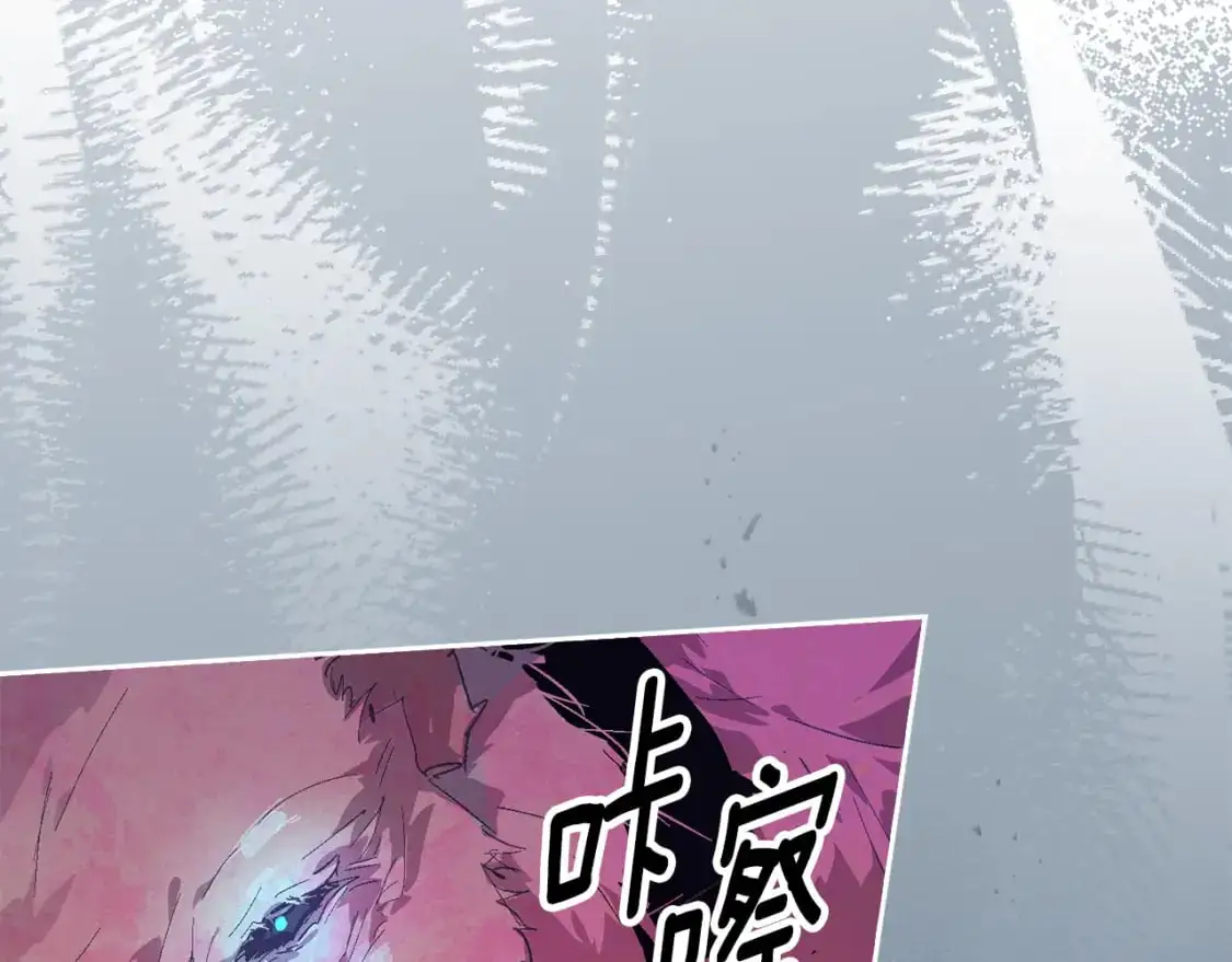 第81话 休战 第58页