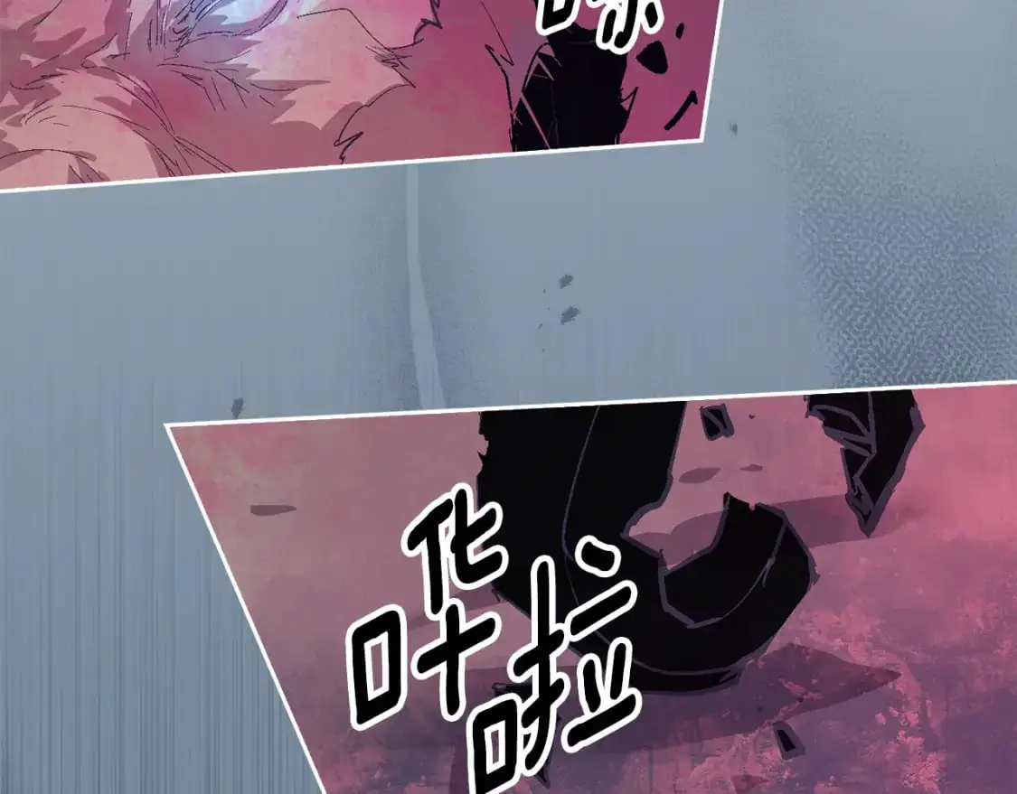 第81话 休战 第59页
