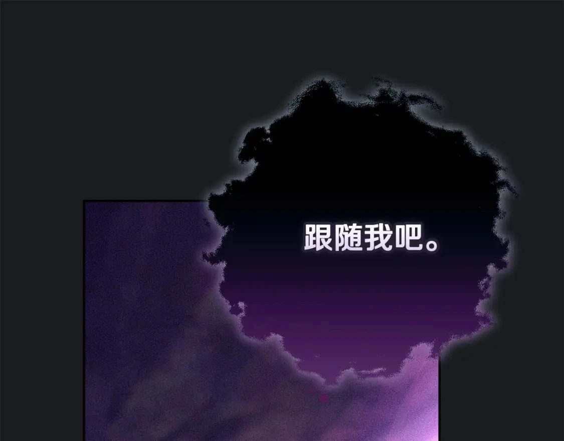 第81话 休战 第63页