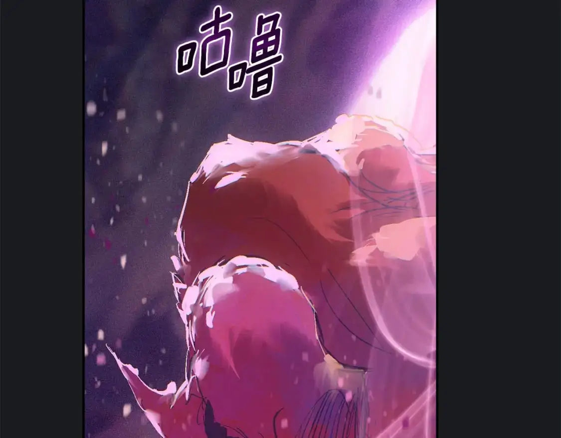 第81话 休战 第64页