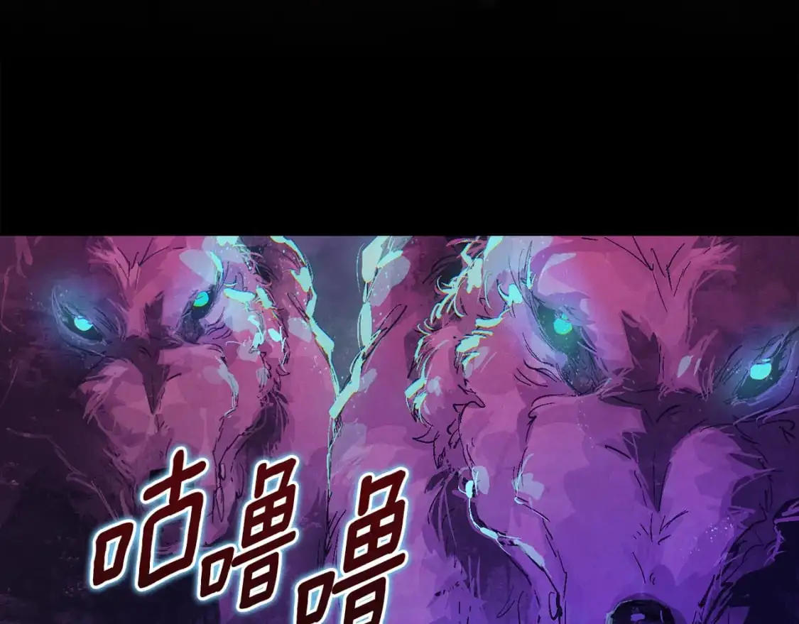 第81话 休战 第73页