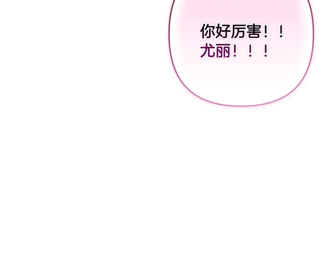 第81话 休战 第78页
