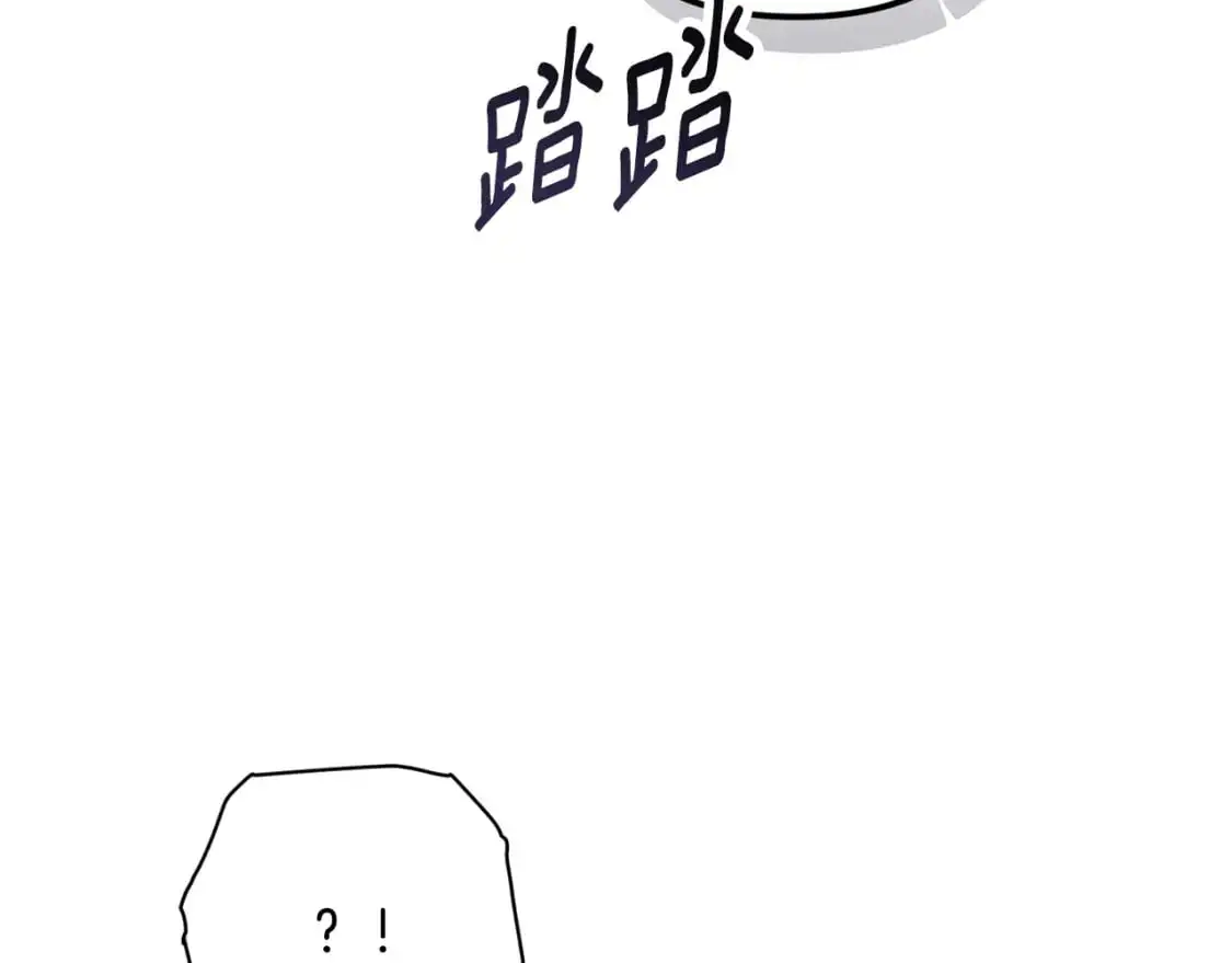 第81话 休战 第80页