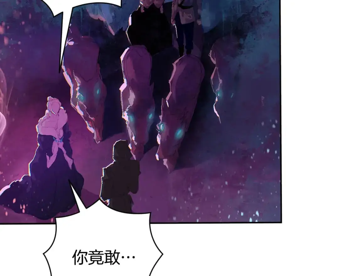 第81话 休战 第85页
