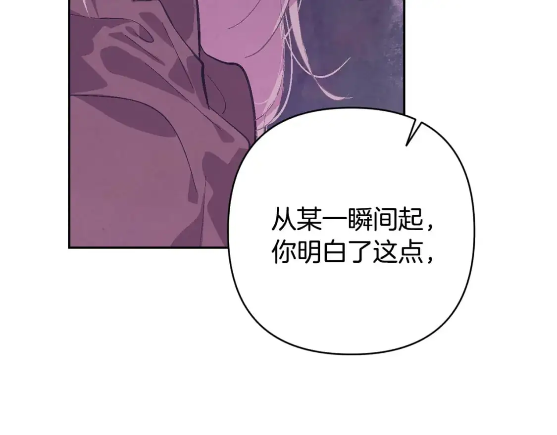 第81话 休战 第110页