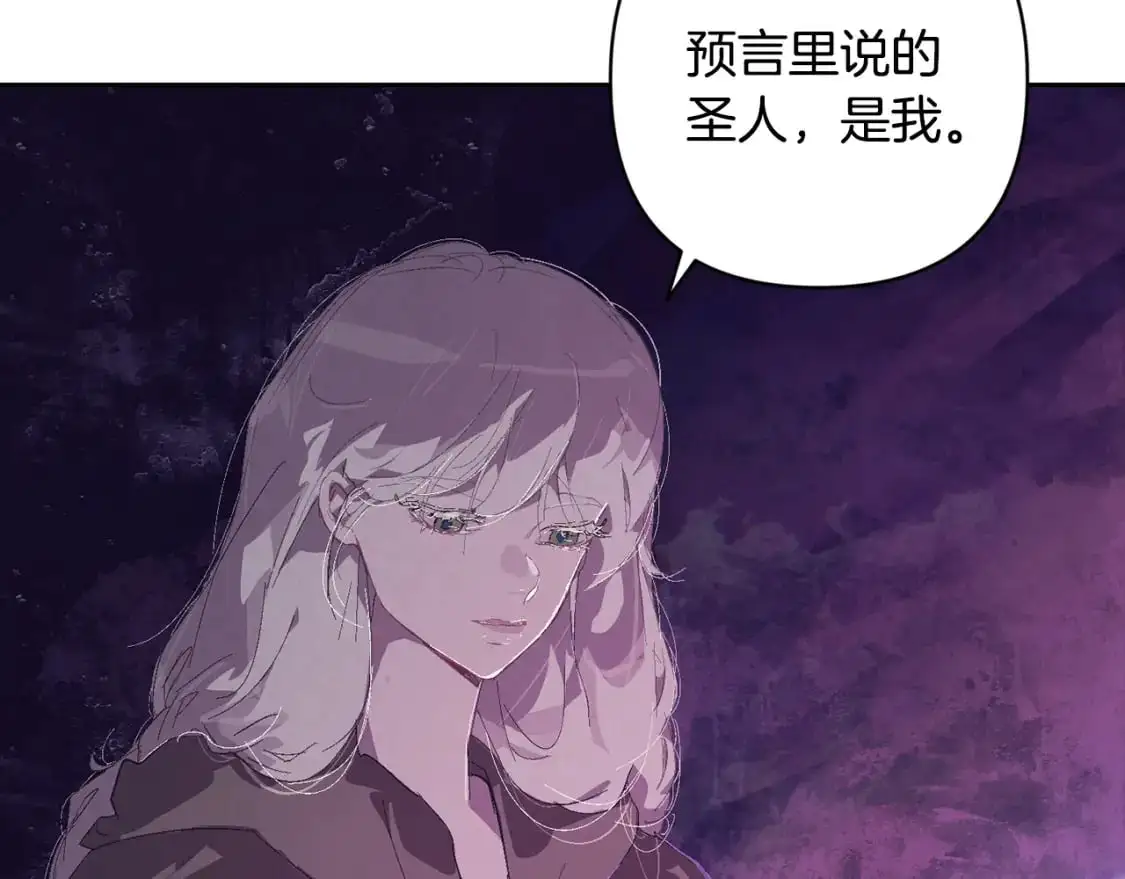第81话 休战 第115页