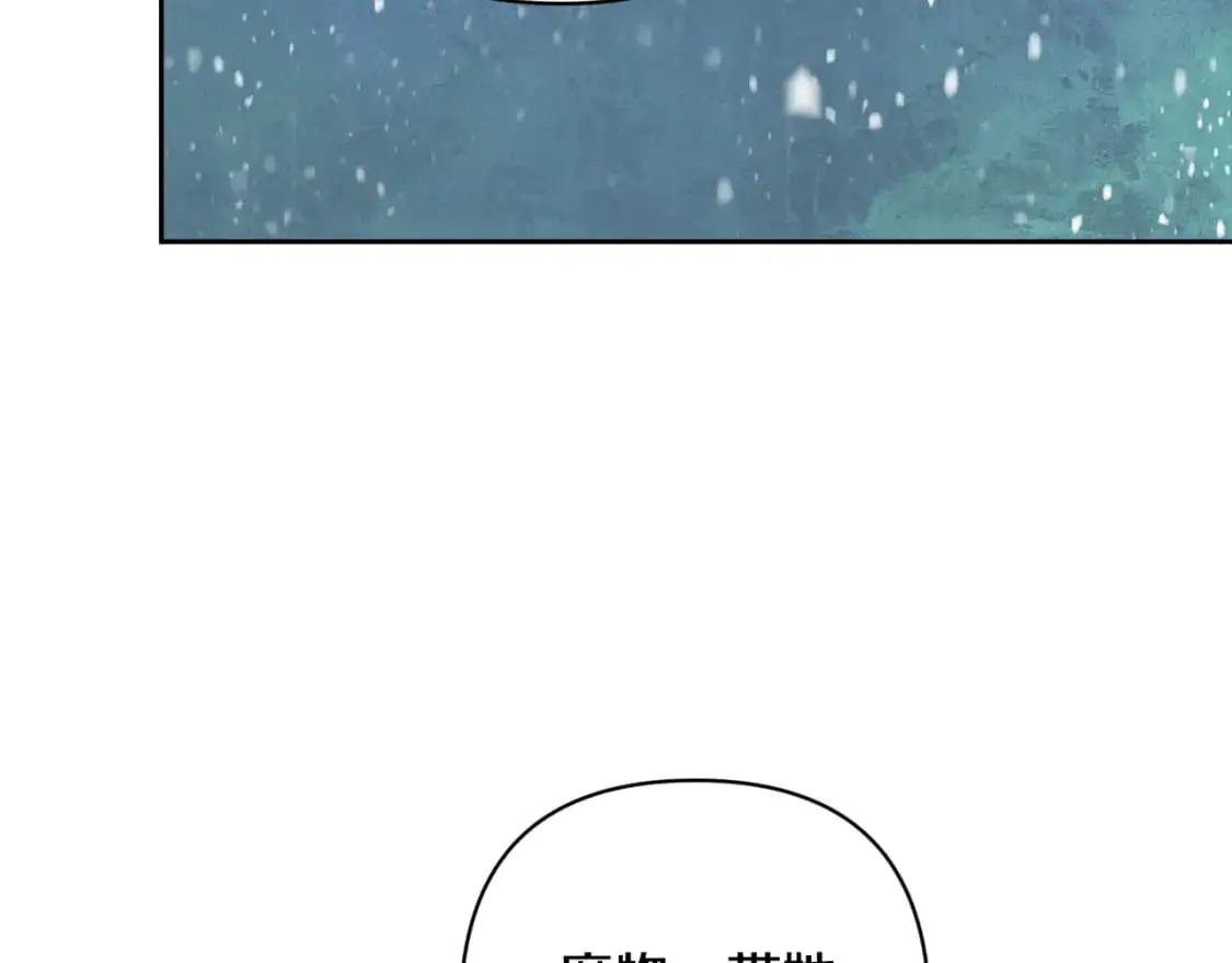 第81话 休战 第124页
