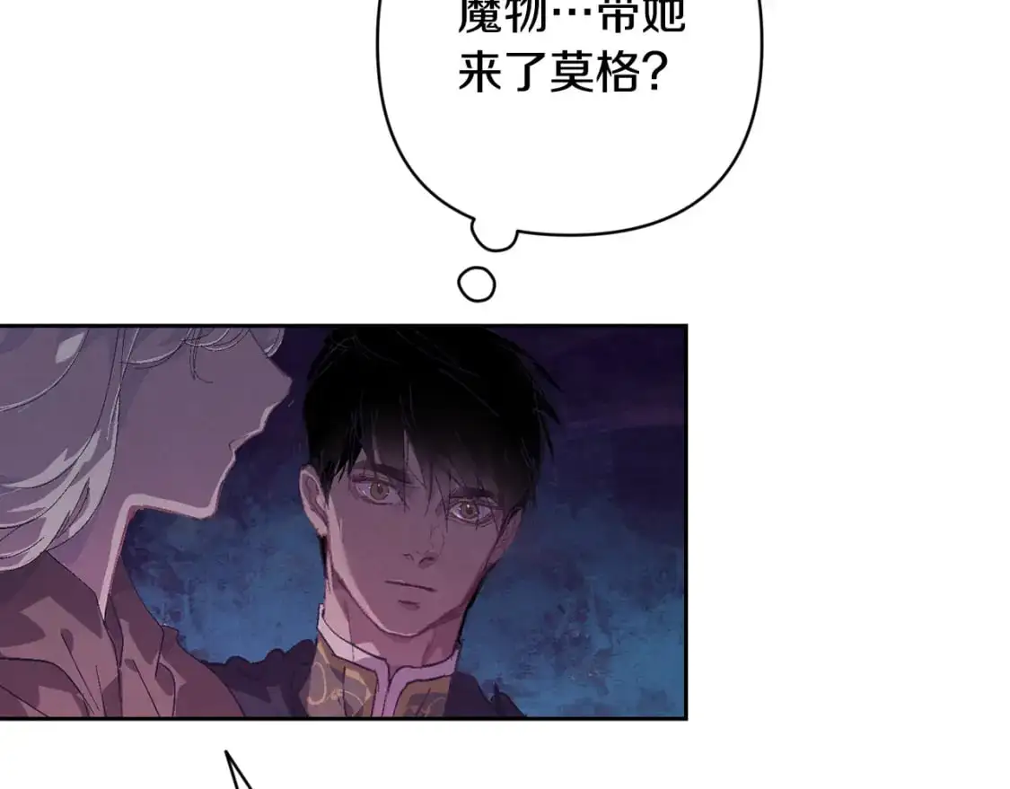 第81话 休战 第125页