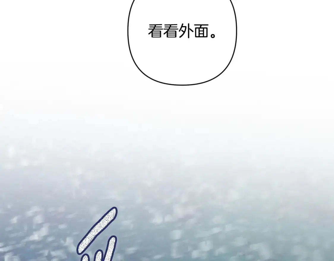 第81话 休战 第136页