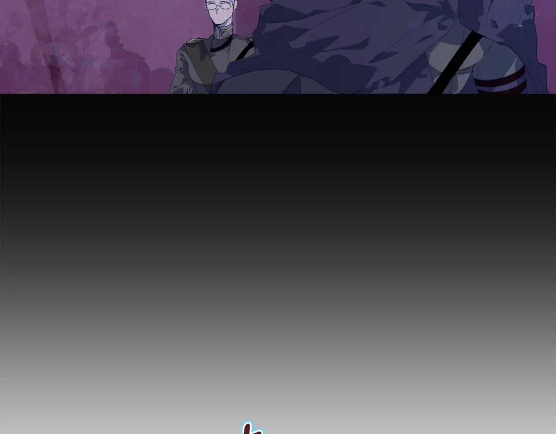 第80话 我的救世主 第7页