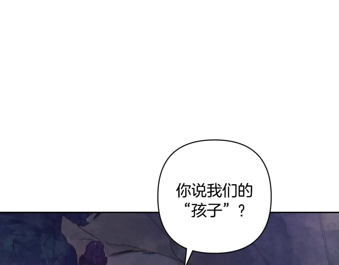 第80话 我的救世主 第22页