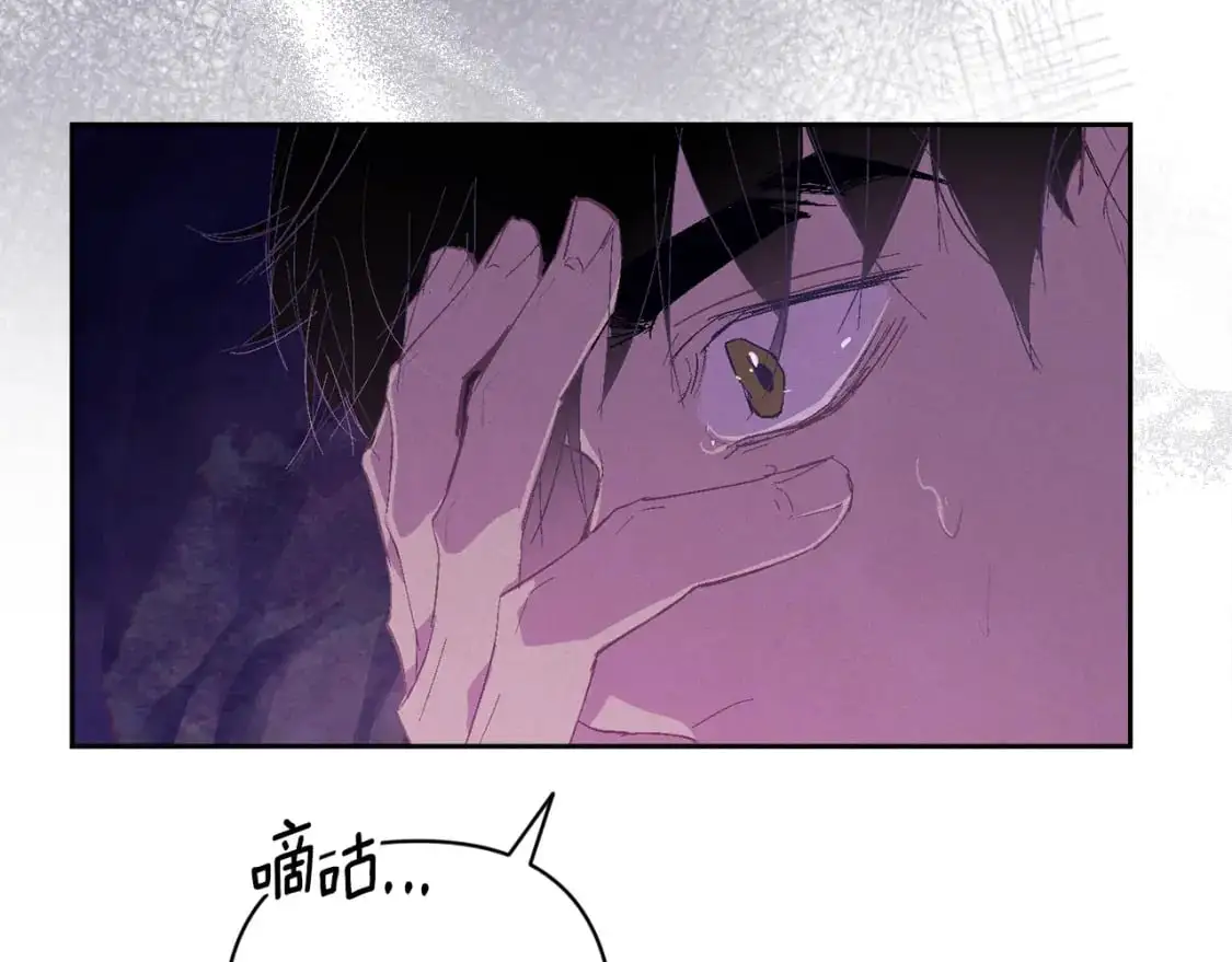 第80话 我的救世主 第28页