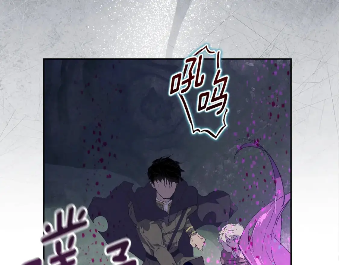 第80话 我的救世主 第40页