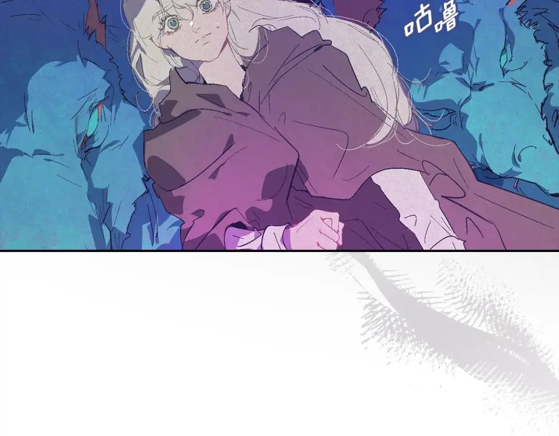 第80话 我的救世主 第45页