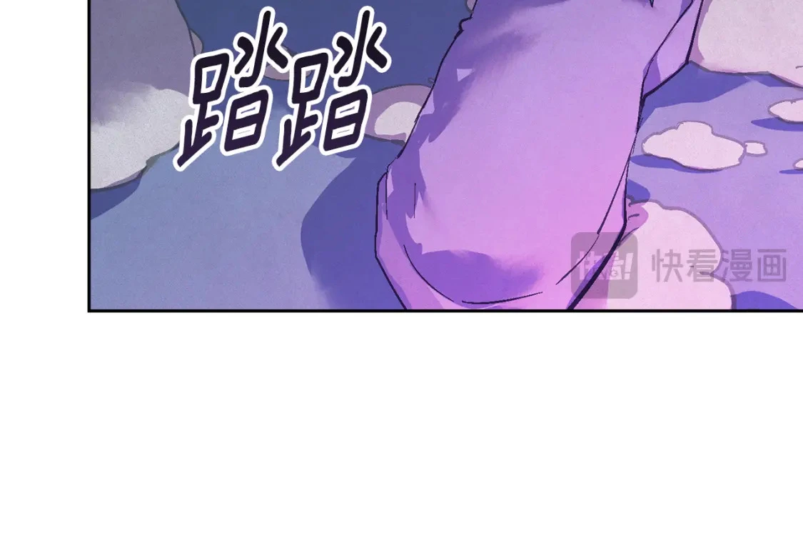 第80话 我的救世主 第47页