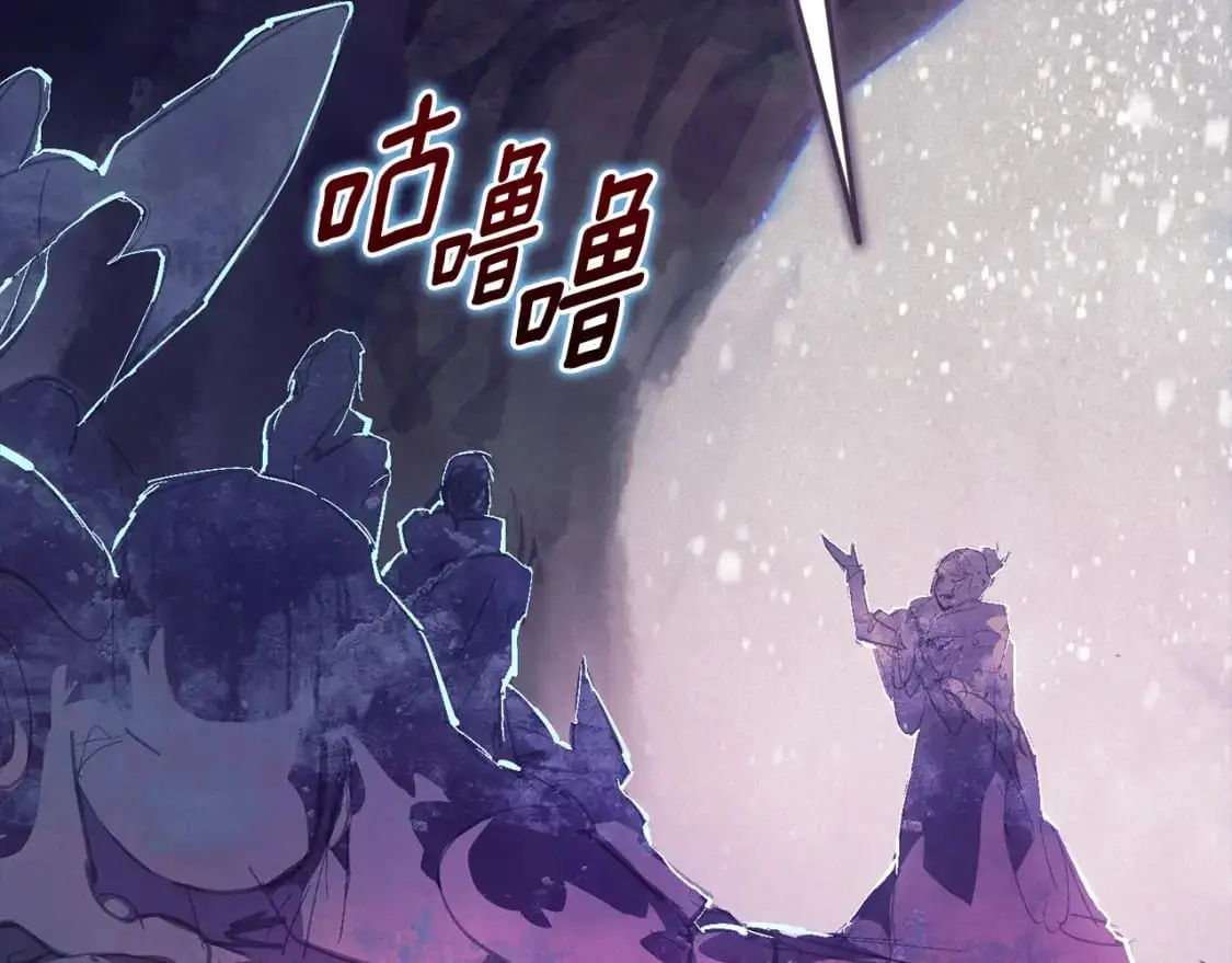 第80话 我的救世主 第60页