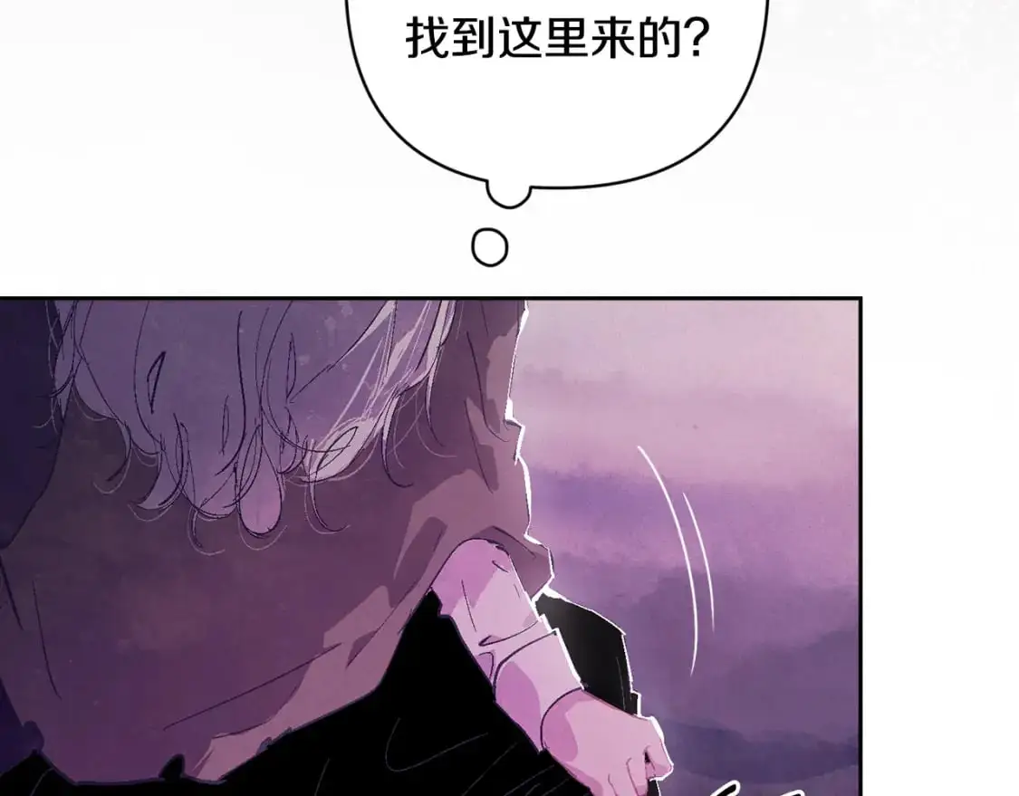 第80话 我的救世主 第62页