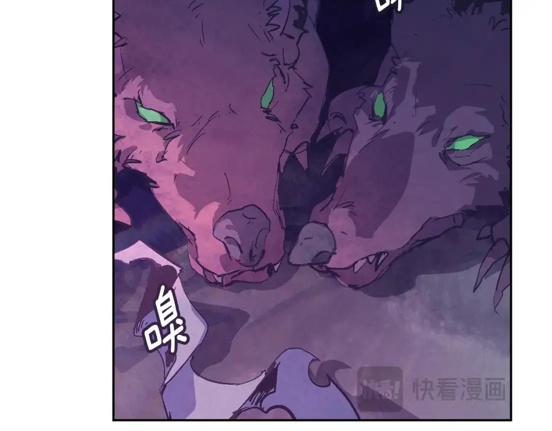 第80话 我的救世主 第66页