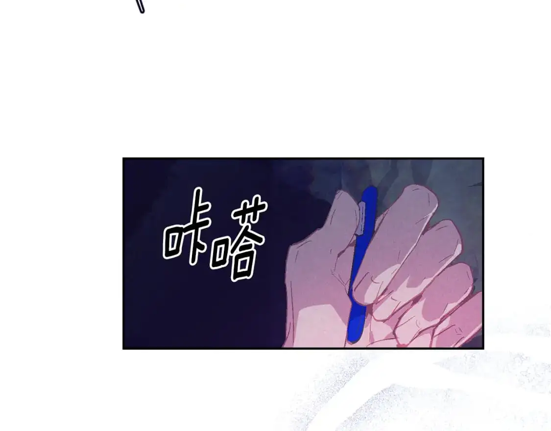 第80话 我的救世主 第68页