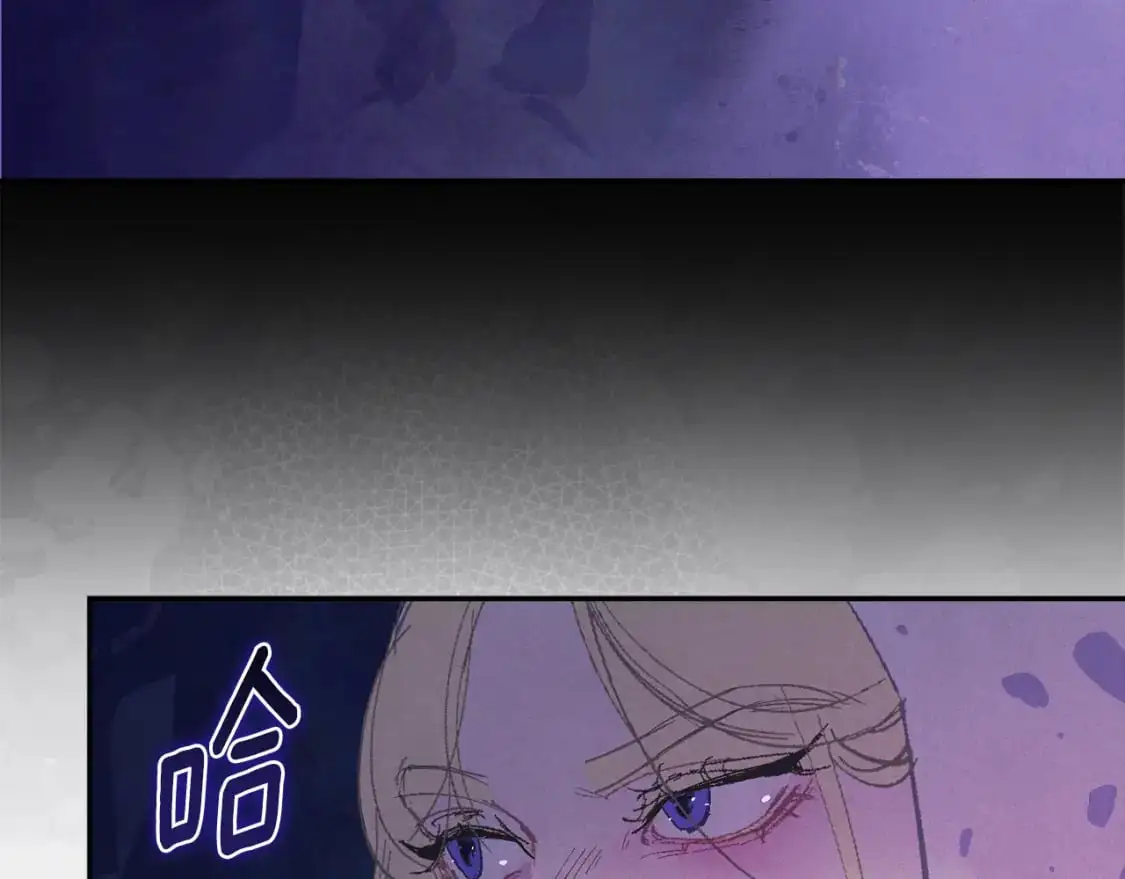 第80话 我的救世主 第96页