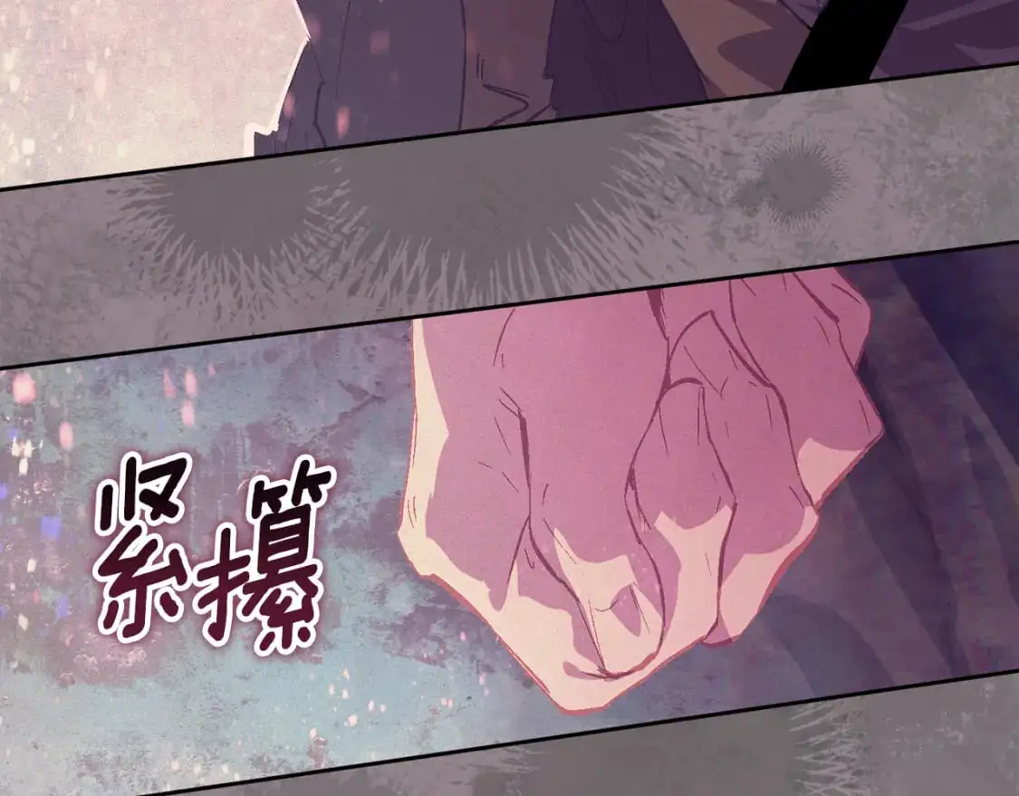 第80话 我的救世主 第114页