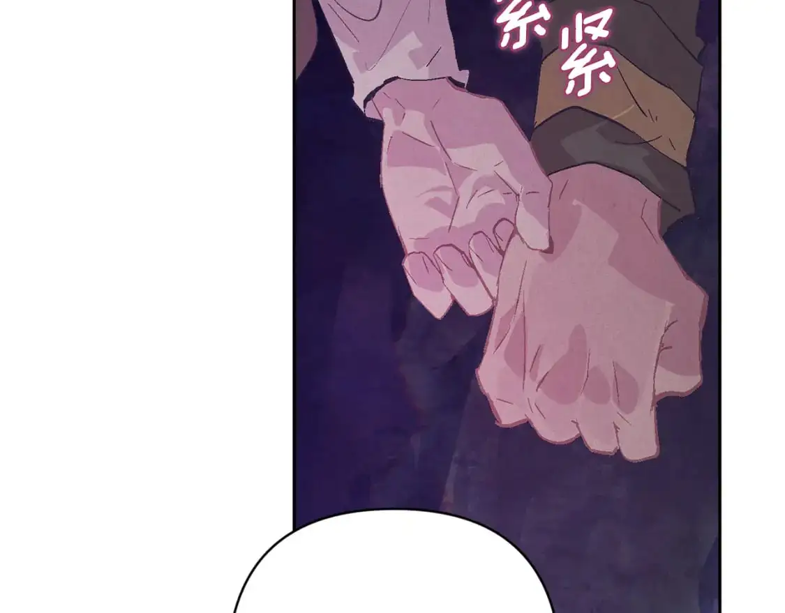 第80话 我的救世主 第146页