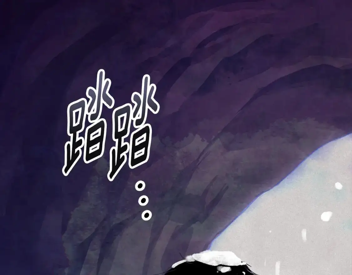第79话 说出怀孕之事 第8页