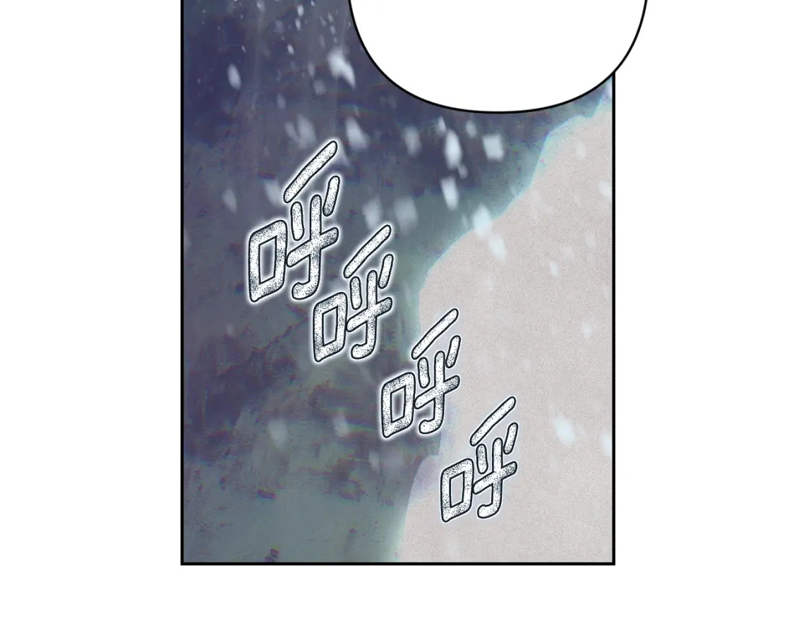 第79话 说出怀孕之事 第14页