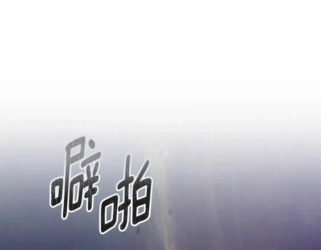 第79话 说出怀孕之事 第20页